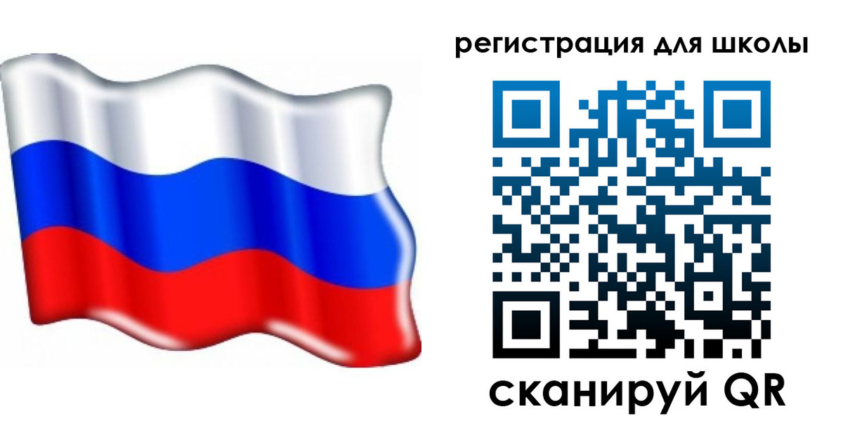 прописка 2025 в Великом Новгороде